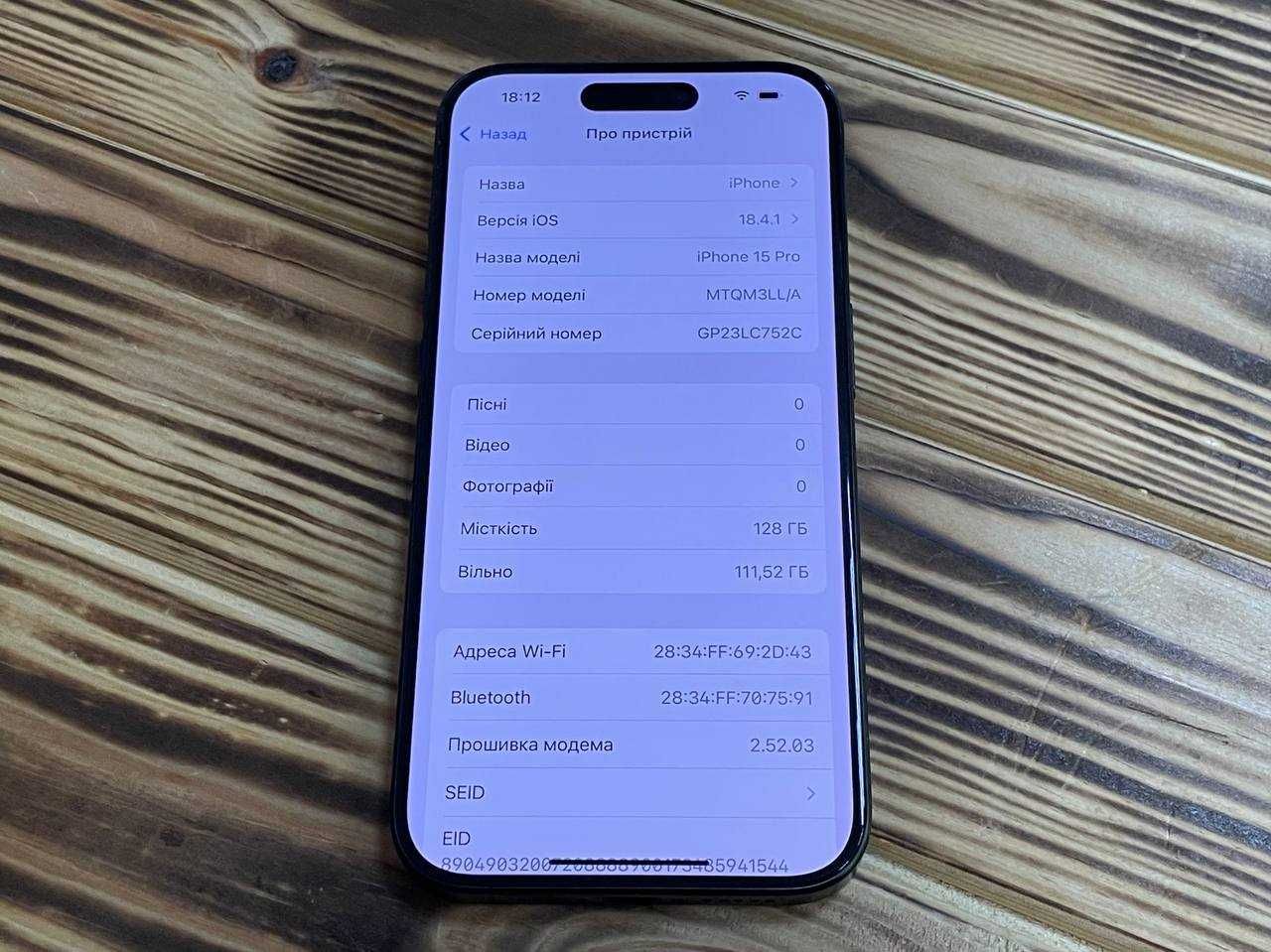 Телефон iPhone 15 Pro 128 Gb eSim Black Titanium