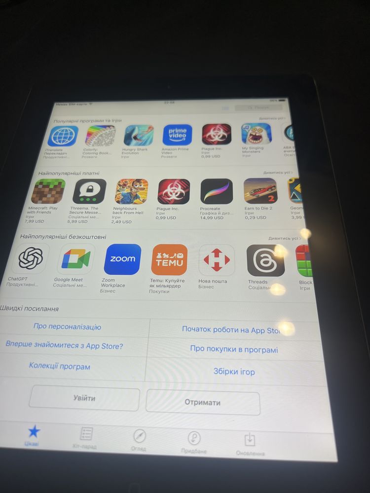 Планшет Apple iPad 3 A1430 (Б/в у віддмінному стані)