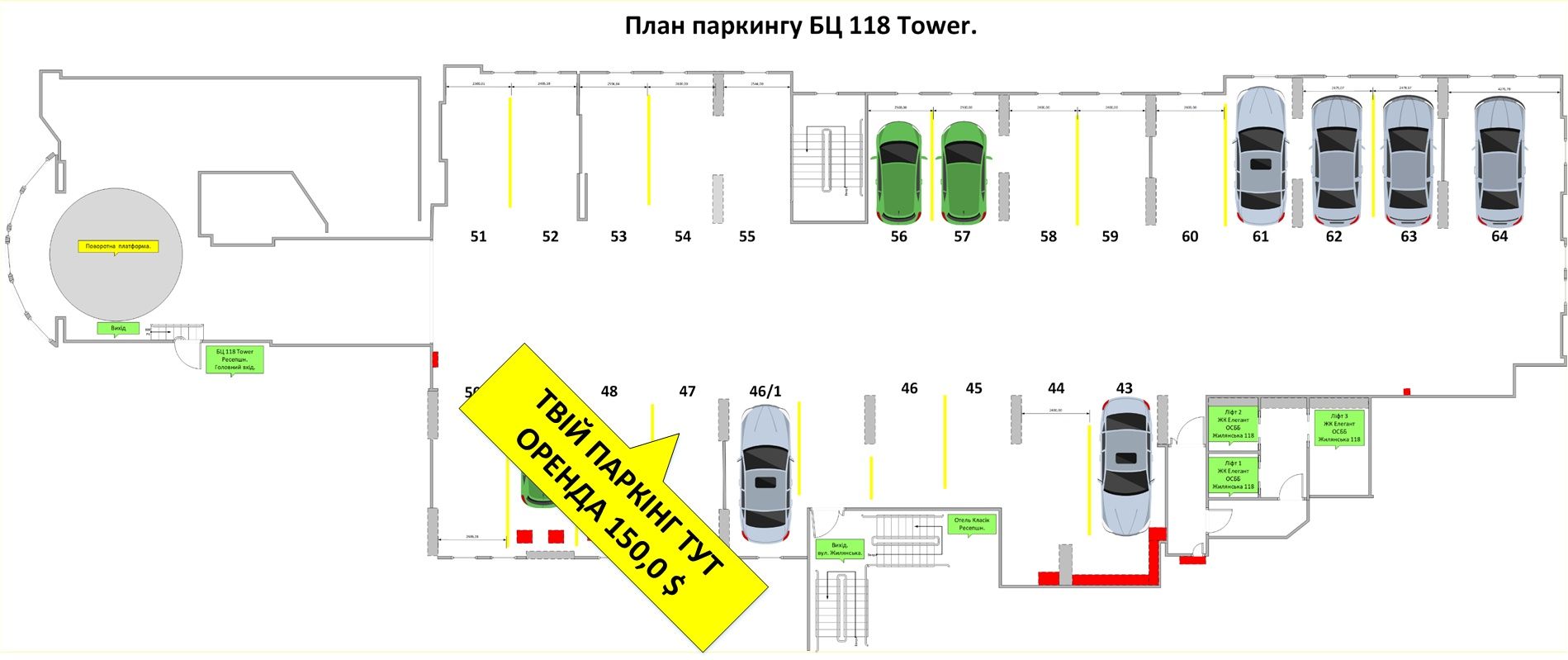 Оренда паркомісця. Паркінг. Центр. Жилянська 118. БЦ 118 Tower.