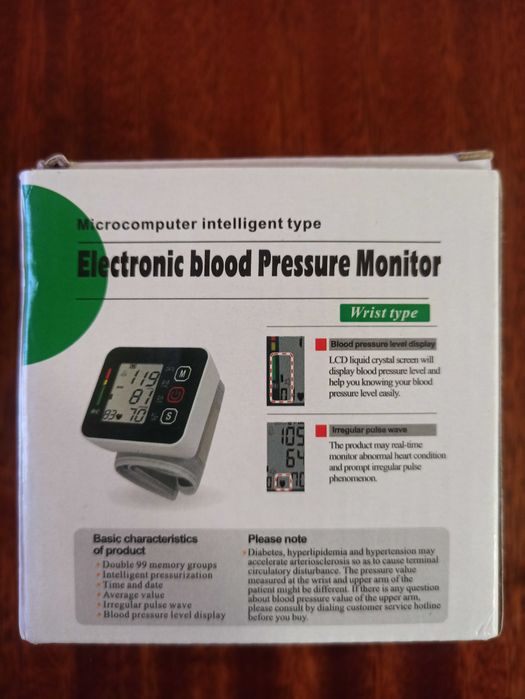 Тонометр автоматичний для вимірювання артеріального тиску на зап'ястя