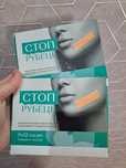 Пластир Стоп рубець