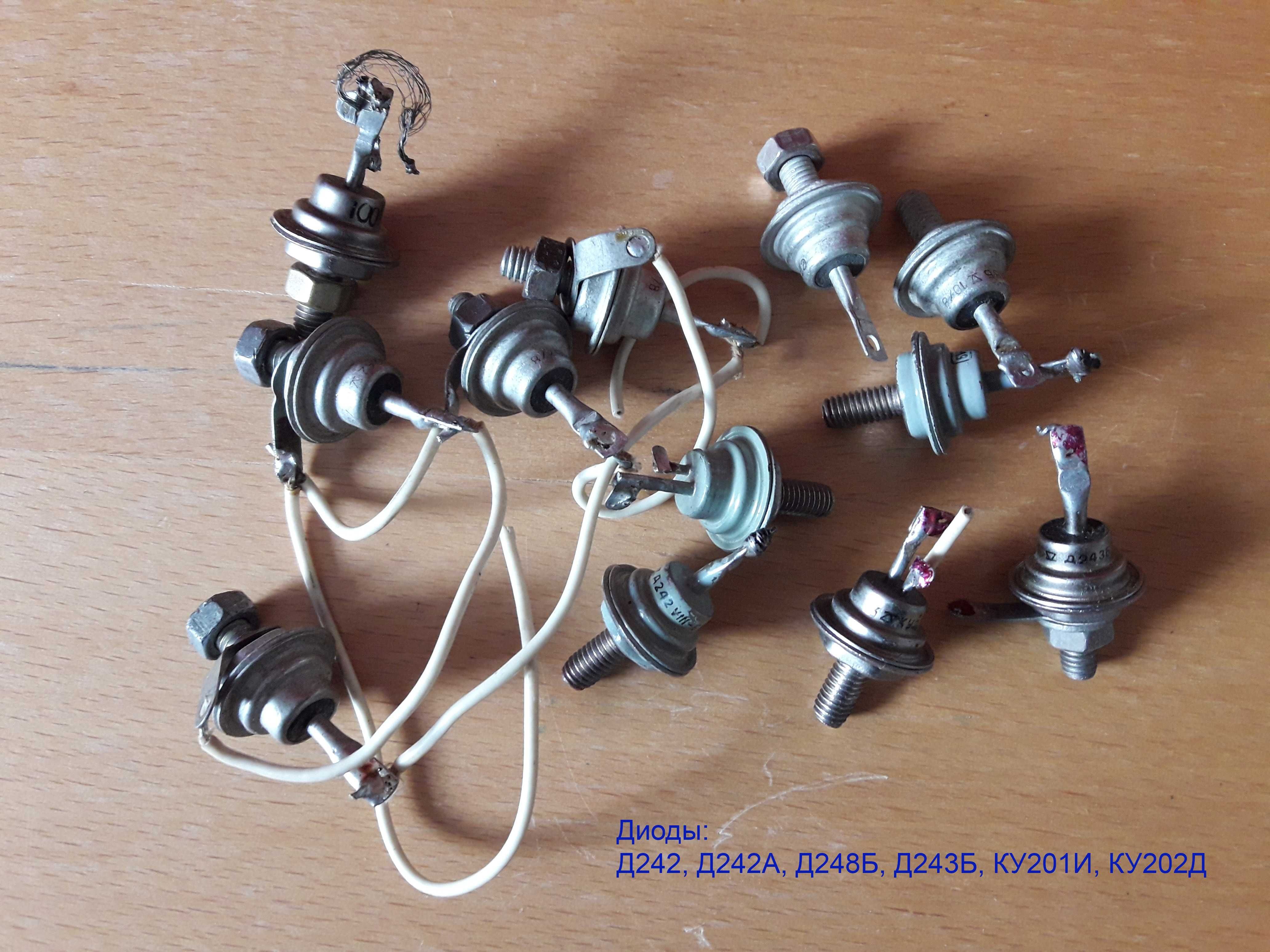 Радиодетали СССР (транзисторы, платы, микросхемы, лампы)