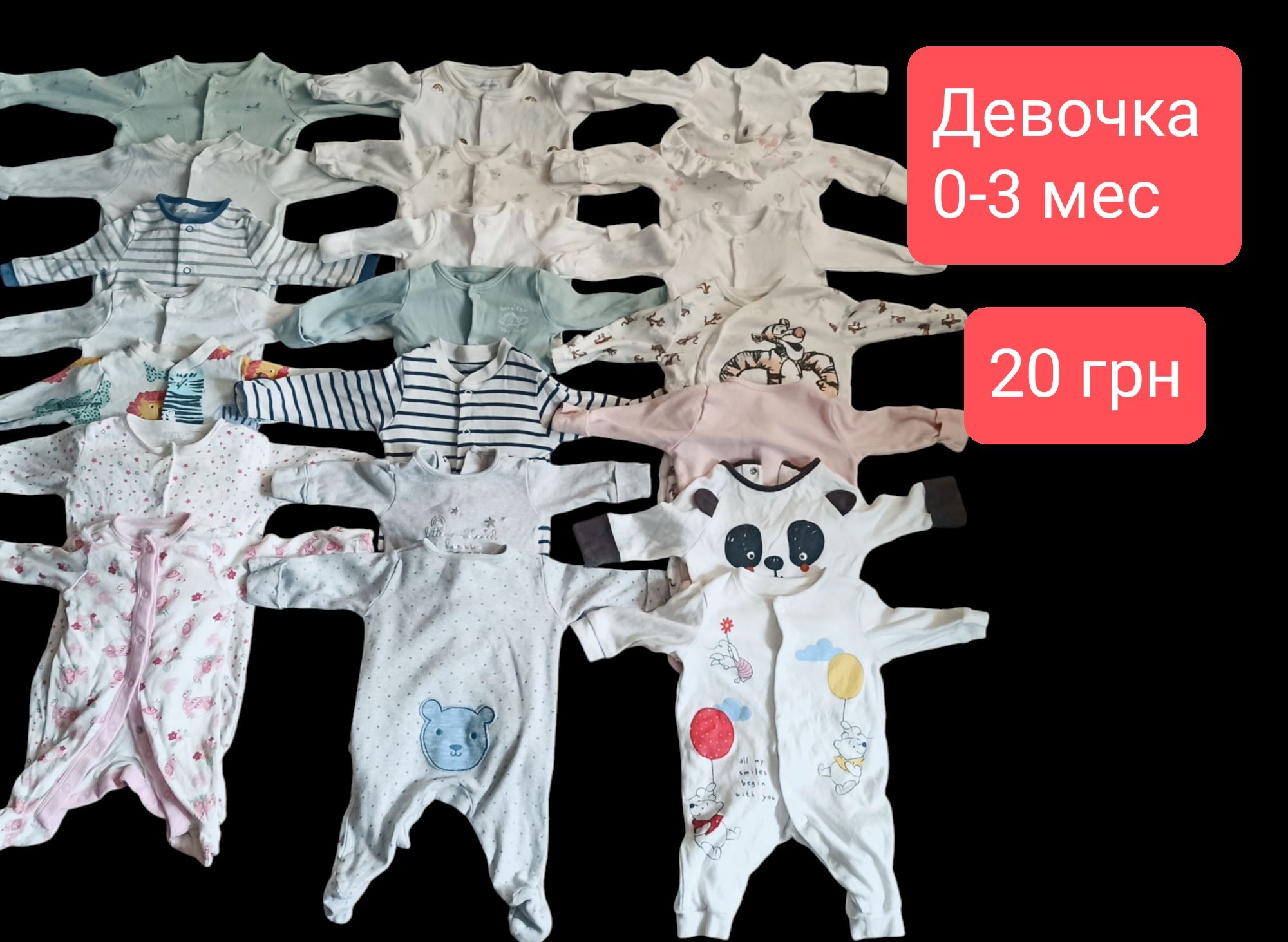Человечки,боди, комбинезон детский 0-3 мес