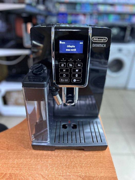 Кавомашина DeLonghi 
Dinamica
EСAM 350.55B з Німечинни Б\В