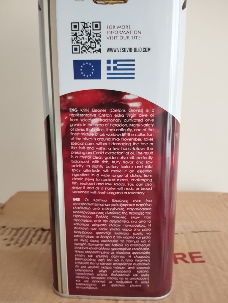 Оливкова олія 5л Греція Оригінал 100%