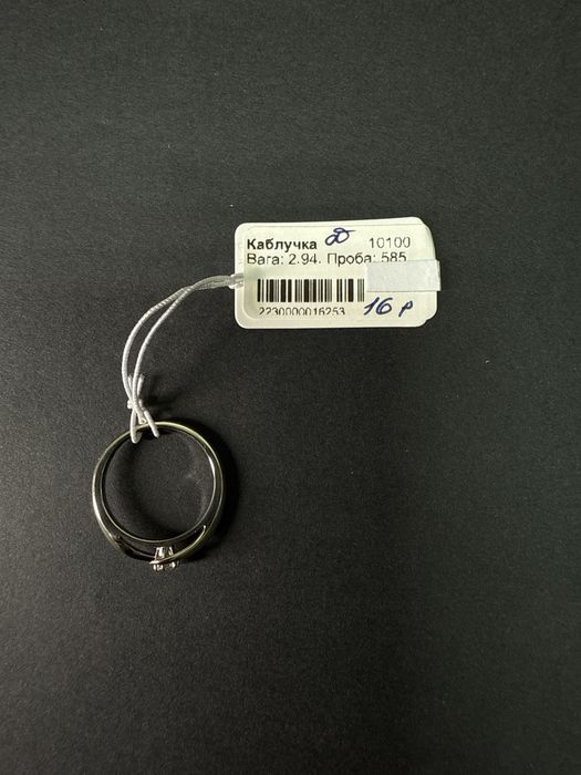 Золота каблучка / золотое кольцо / діаманти