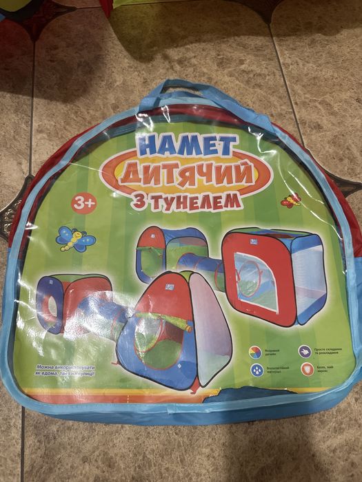Палатка дитяча з тунелем
