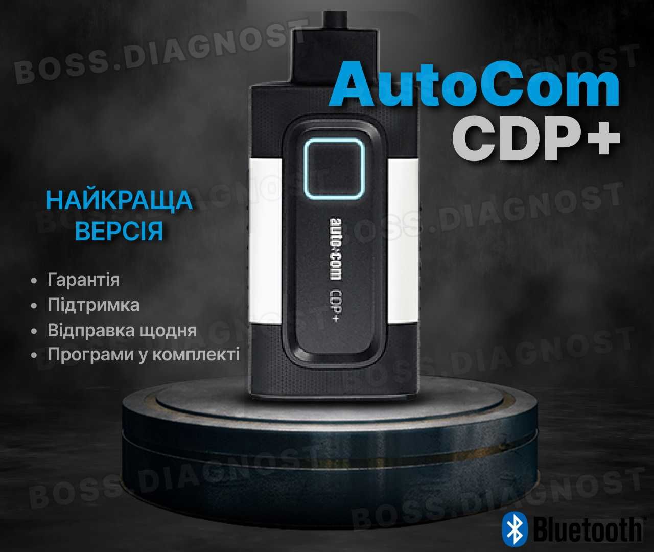 Autocom CDP двухплатный сканер автоком 2024 +Программы delphi auto com