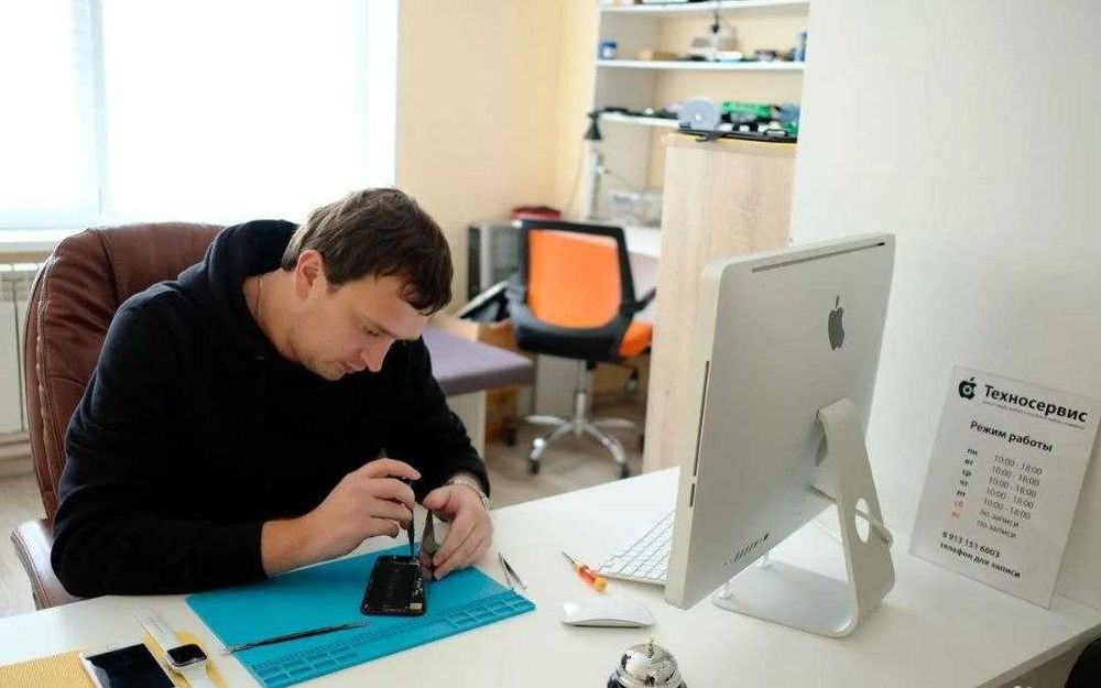 Ремонт Компьютеров Ремонт Ноутбуков Мастер Ремонт техники Apple