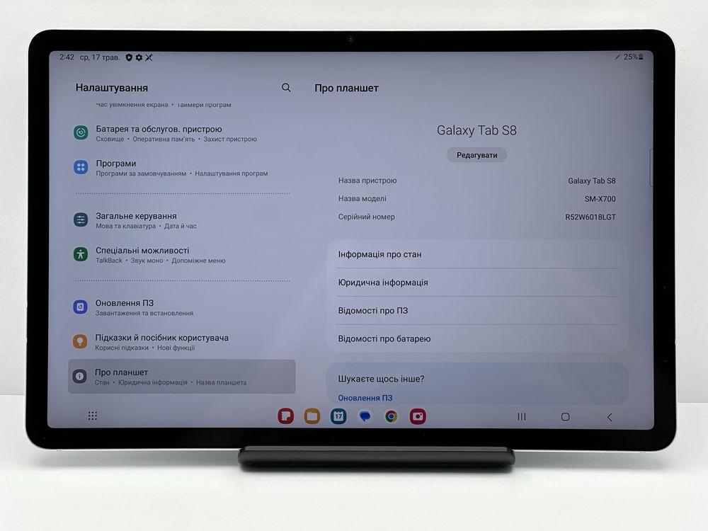 Samsung Tab S8 8/128GB Wi-Fi