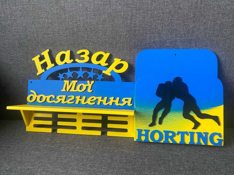 Медальниця. Медальниці . Медальниці под любой вид спорта