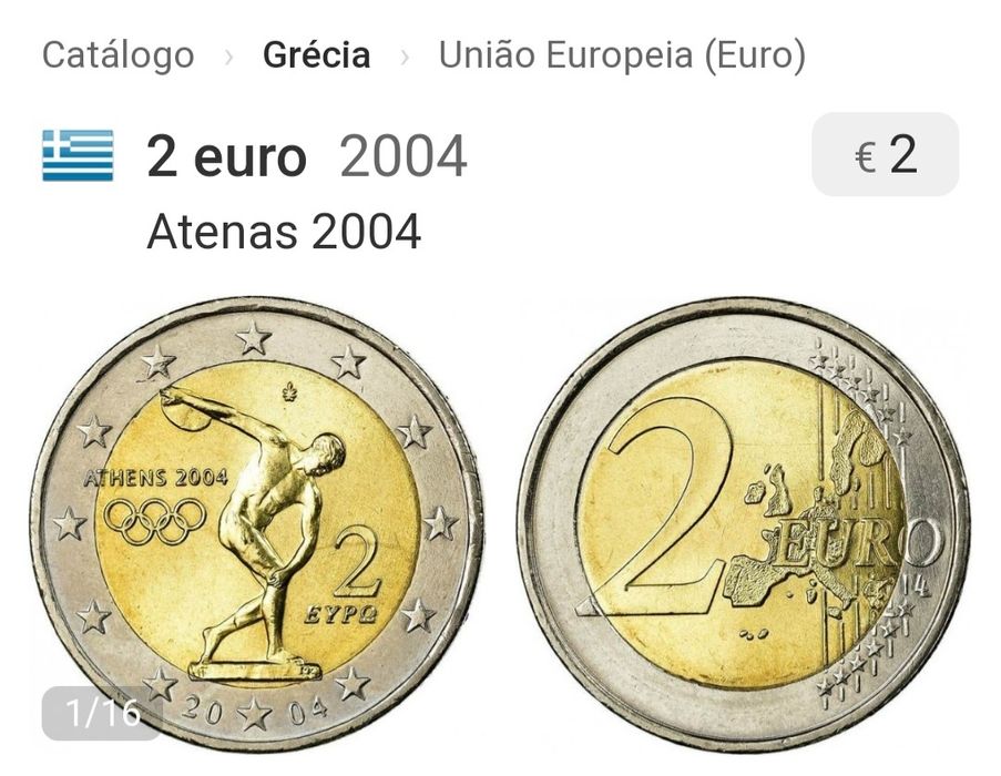 Moeda 2€, Grécia 2004