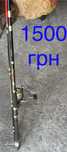 Снасти для рыбалки , разные цены .