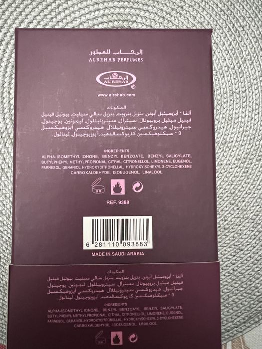 Арабський парфум Anfas Al Ward