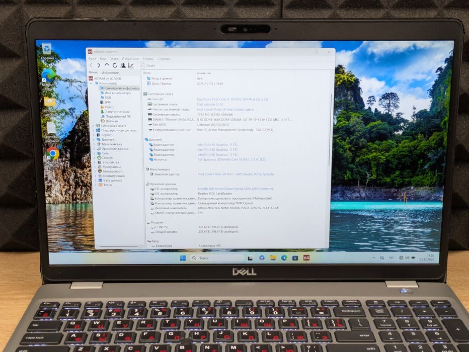 Ноутбук Dell 5510 i5 10310u 8/256ssd 15.6 Full hd ips