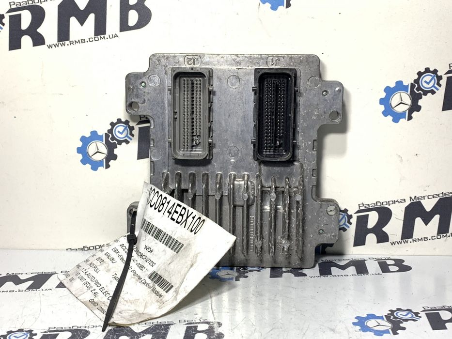 Блок управления двигателя на Chevrolet Malibu 2.4L  E37  12638026