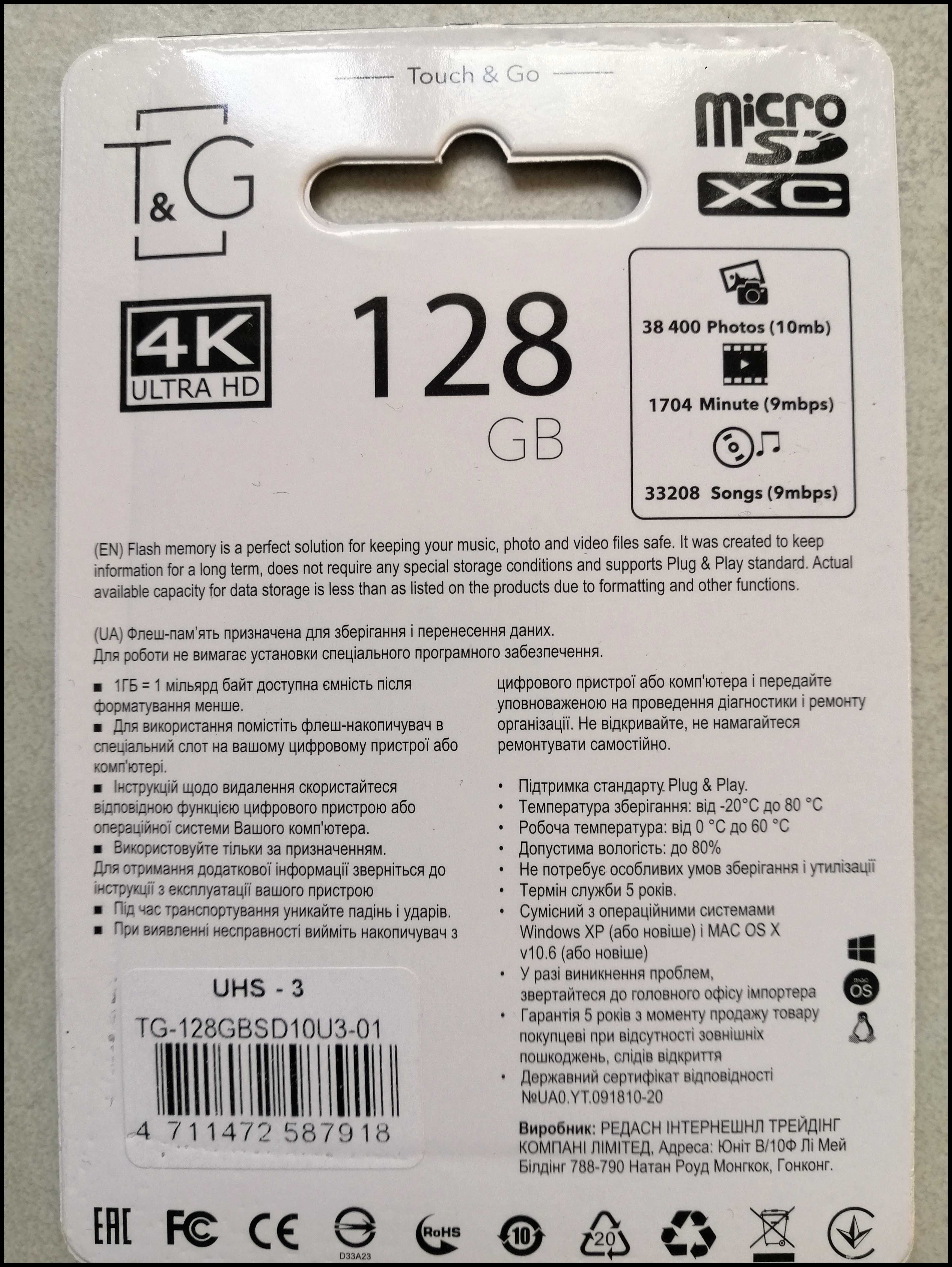 Micro SD карта памяти 128Gb T&G смартфон видеонаблюдение