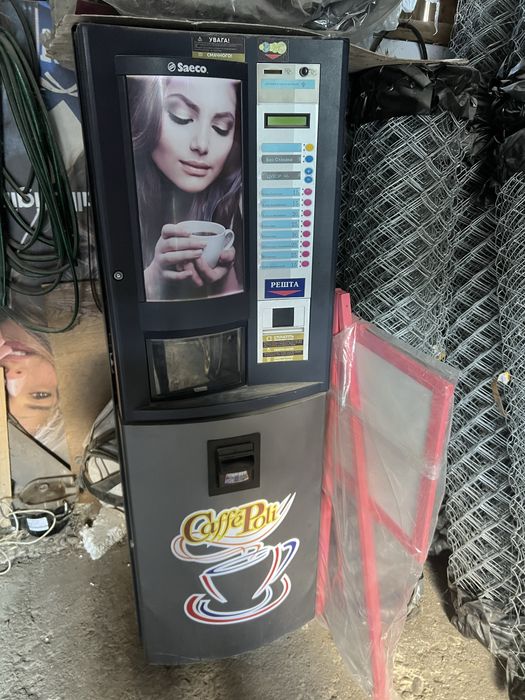 Вендінговий апарат в хорошому стані