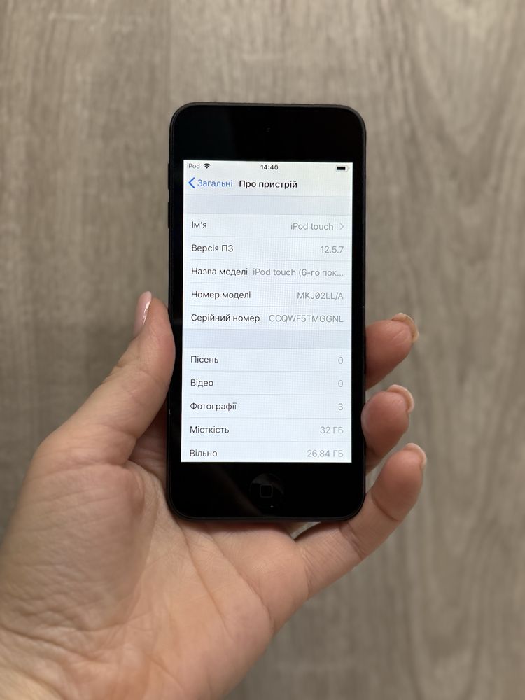 Apple iPod 32Gb