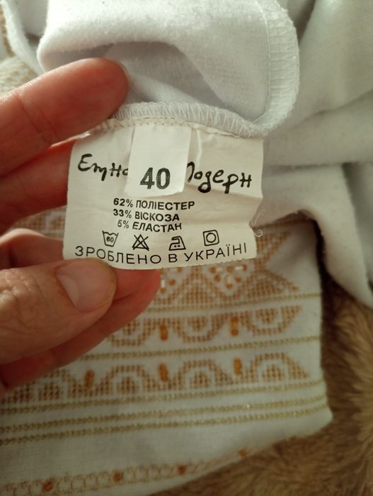 Сукня вишиванка на дівчинку або XХS