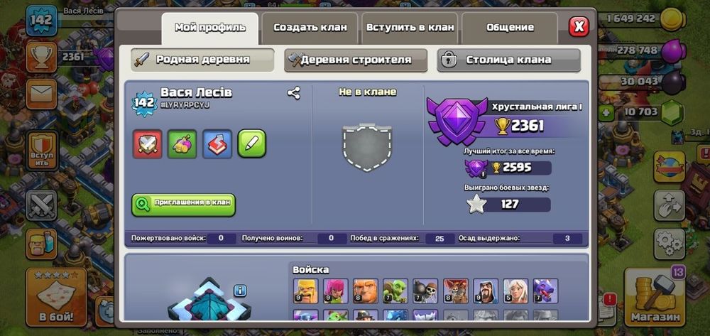 Ак в клешофкленсі