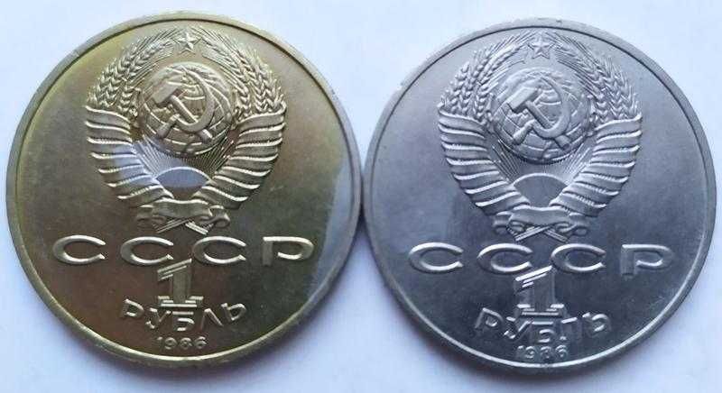 Міжнародний рік миру 1986 шалаш 2 монети