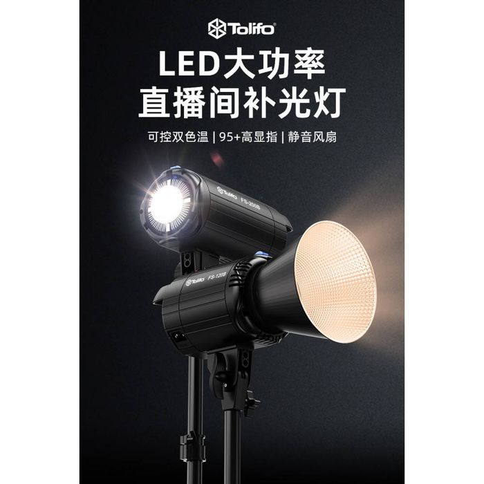 Комплект софтбокс + прожектор + штатив Tolifo LED FS-200В  2700-6500К