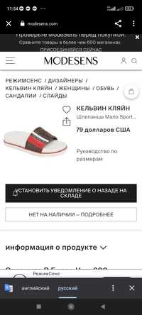 Шлепанцы слайды Calvin Klein оригинал