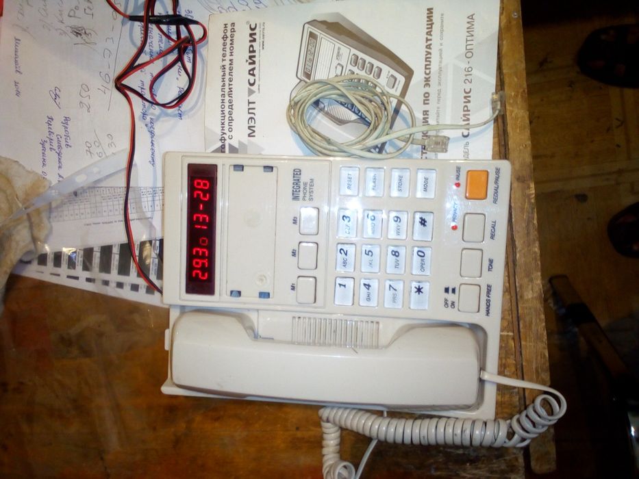 Телефон многофункциональный. Стационарный.