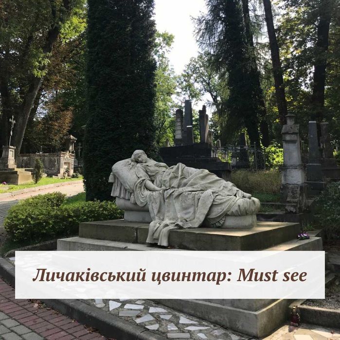 Екскурсії по Львову | Гід Львів | українська, англійська, німецька