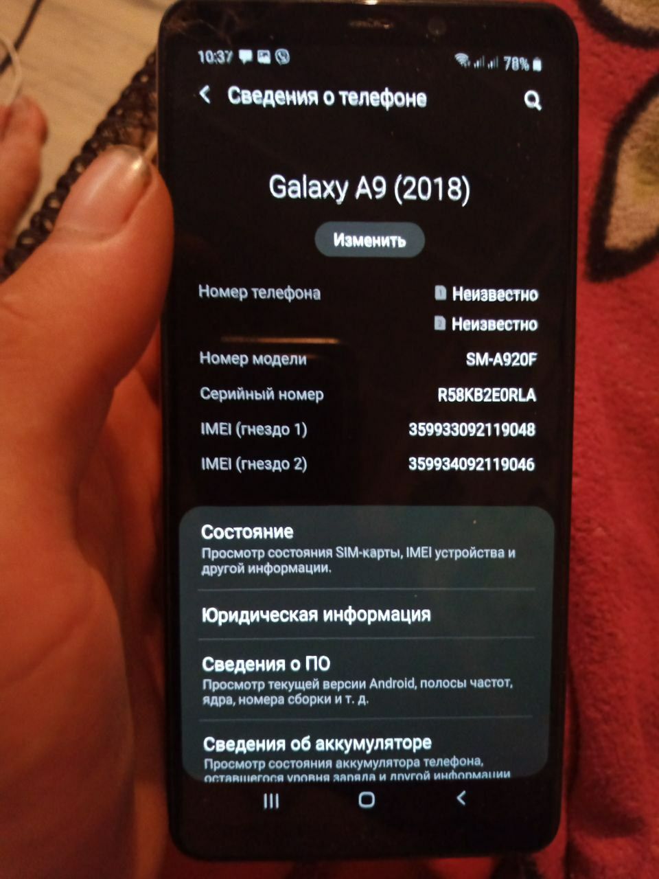 Продам Samsung Galaxy a9 2018