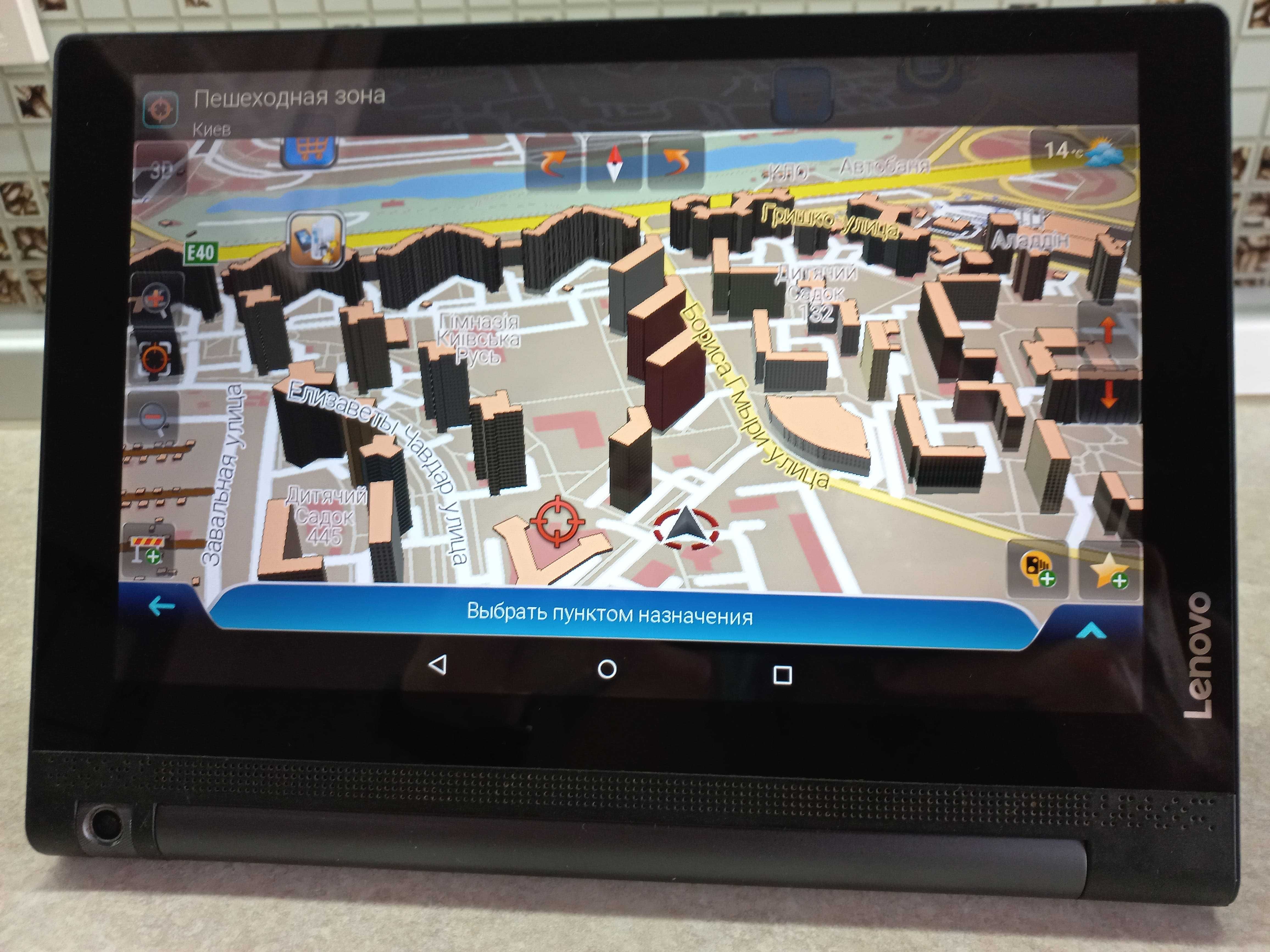 Потужний GPS навігатор Lenovo 8” TIR / ADR. Європа, Україна 2025р!
