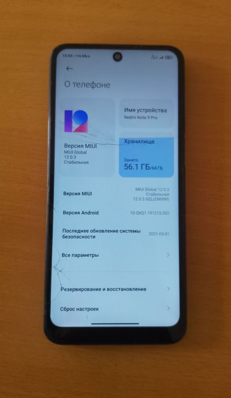 Редмі нот 9 про 6/64