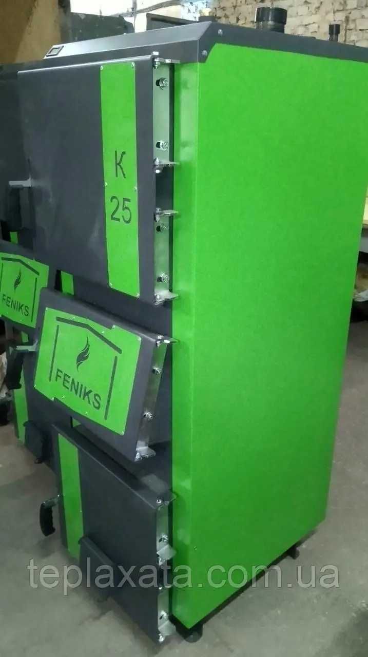 ‼️ СТАЛЬ 6 ММ. Твердопаливний котел тривалого горіння FENIKS К 12 кВт