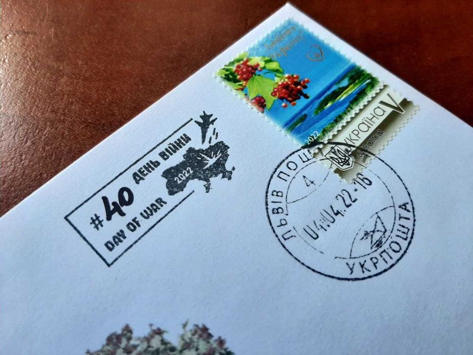 Конверт "Ой у лузі червона калина"