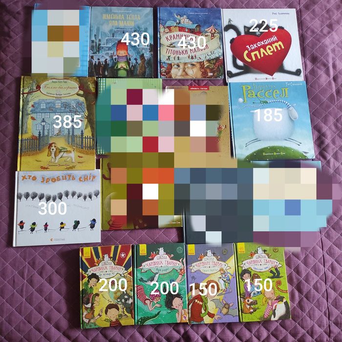 Дитячі книги, комплекти книг