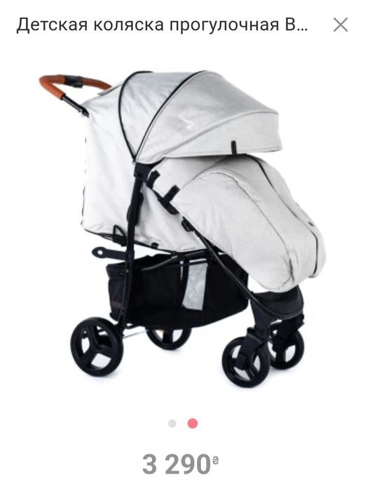 Дитячий візочок прогулянковий Bubago Model2 Beige від 0-3 років
В комп