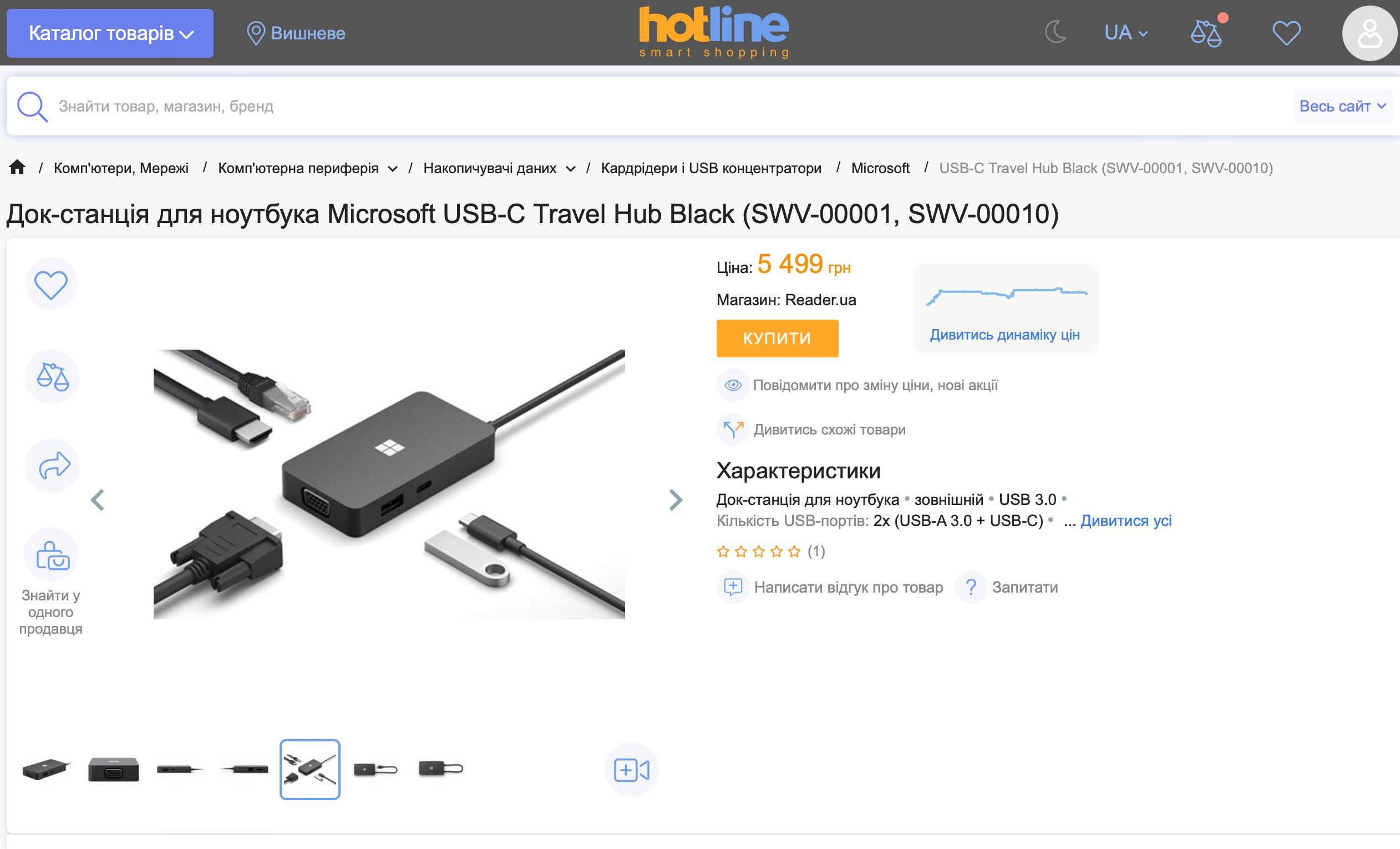Док-станція Microsoft USB-C Travel Hub перехідник концентратор адаптер
