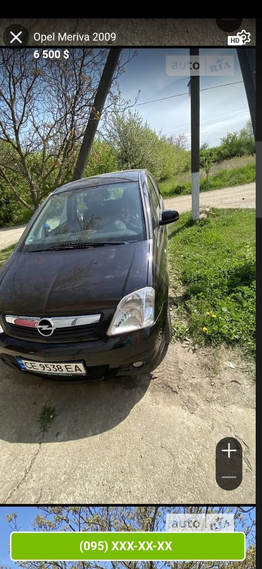 Продам Opel meriva