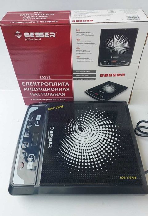 Плита індукційна склокерамічна поверхня Besser 10212 2000W 28.5*35.5см