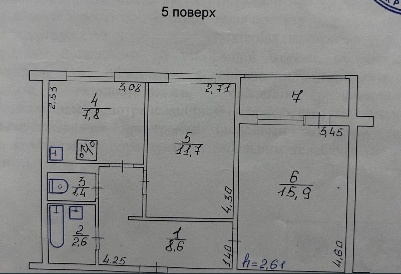 Продам двушку в Центрі Вараша