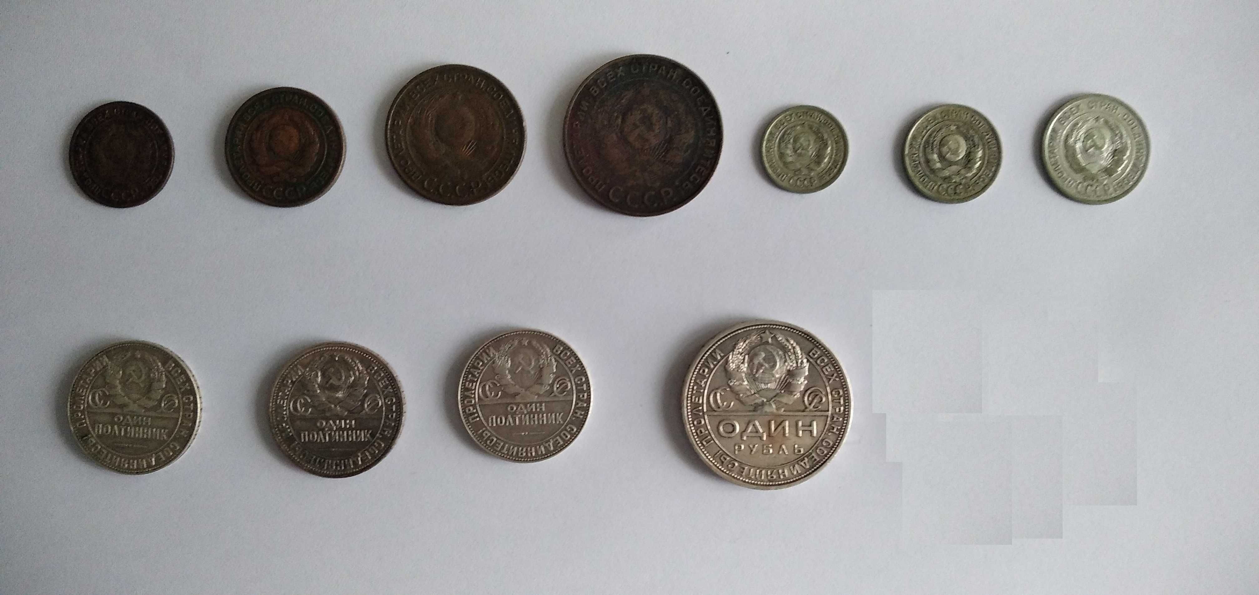 Монети 1924 (РУБЛЬ) рік СССР