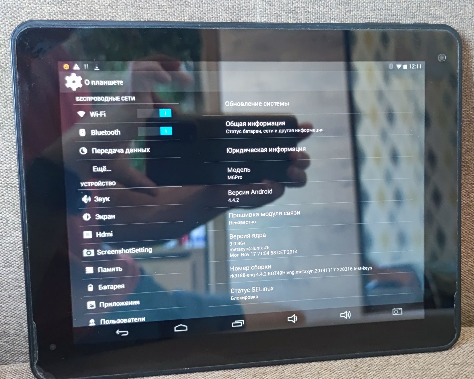Pipo m6 pro black