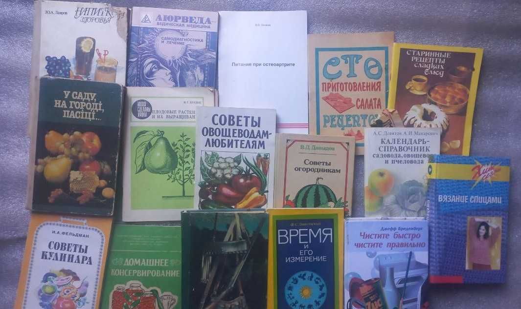 Книги різного жанру та тематики, дешево_4