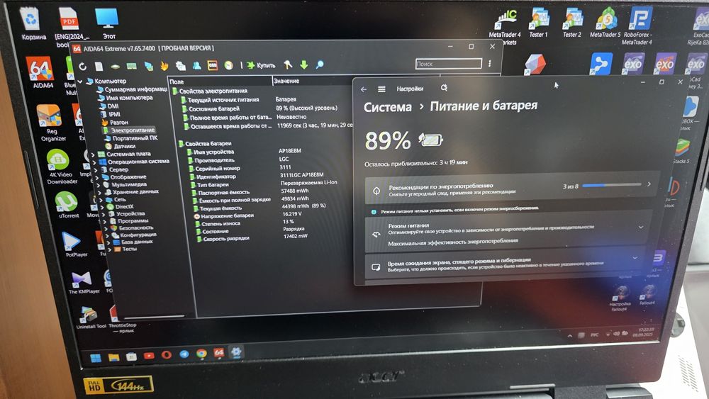 Acer Nitro 5 RTX 3070TI 8Gb