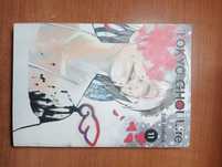 Tokyo Ghoul: Re 11 (ING_ENG) manga
