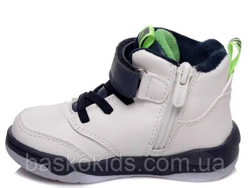 Демісезонні черевики для хлопчика ТМ Weestep білий р  23 (14,5 см)