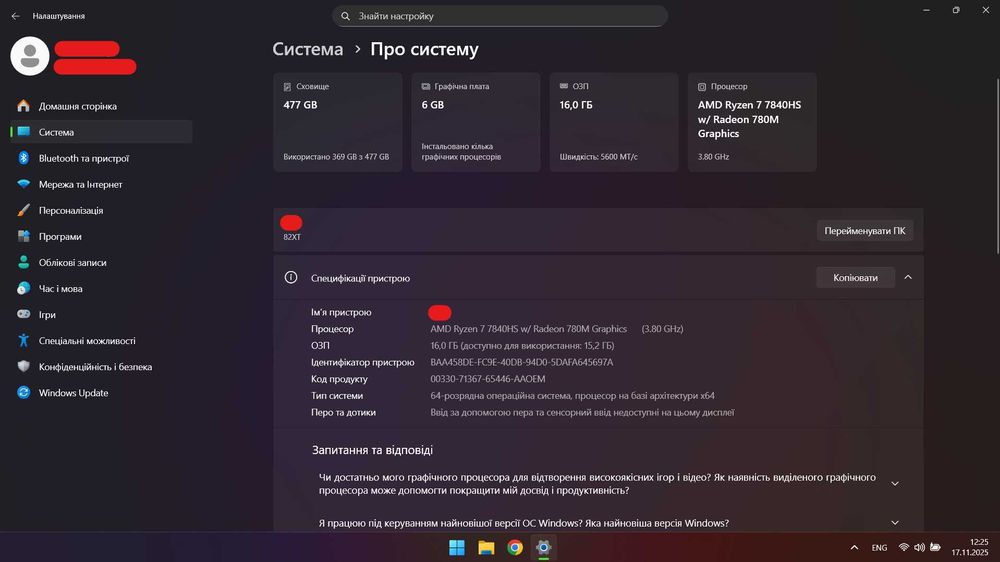 Ноутбук ігровий Lenovo LOQ 15APH8 (82XT00FGRA)
