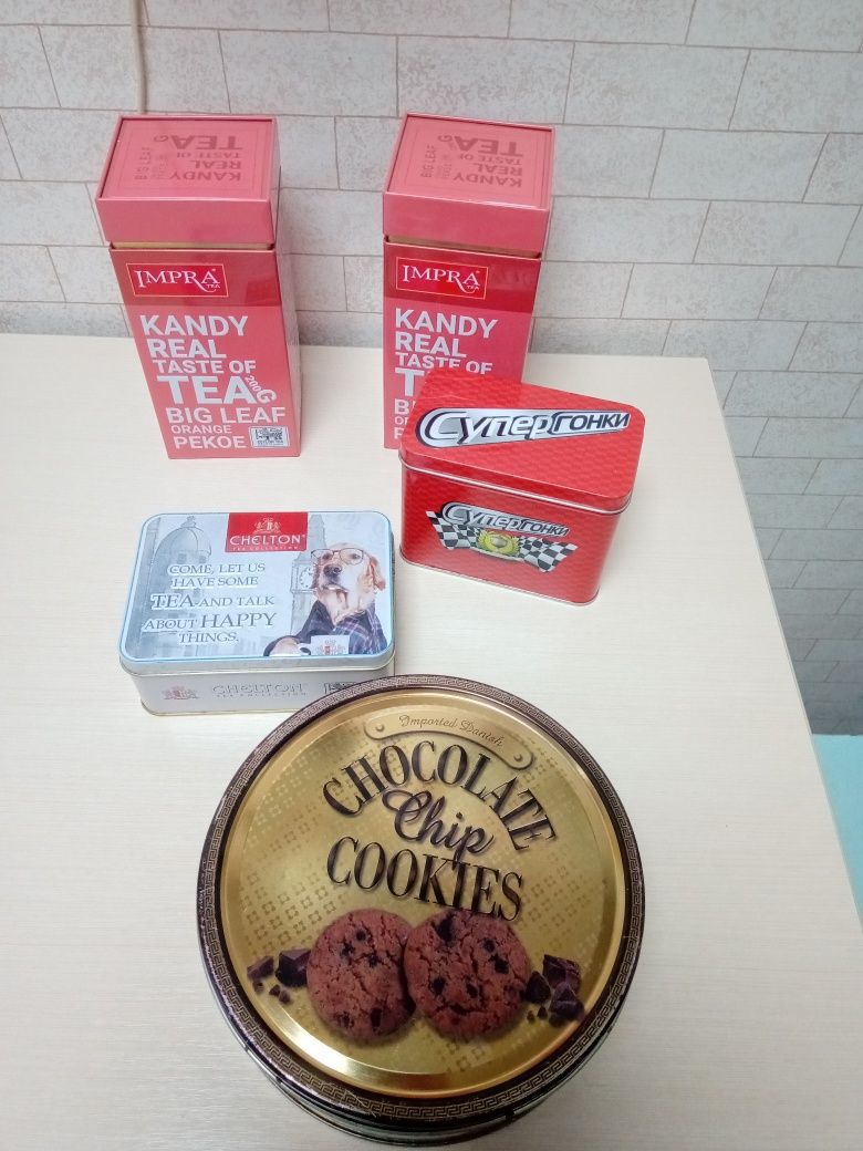 Коробки жестяні з чаю/печива