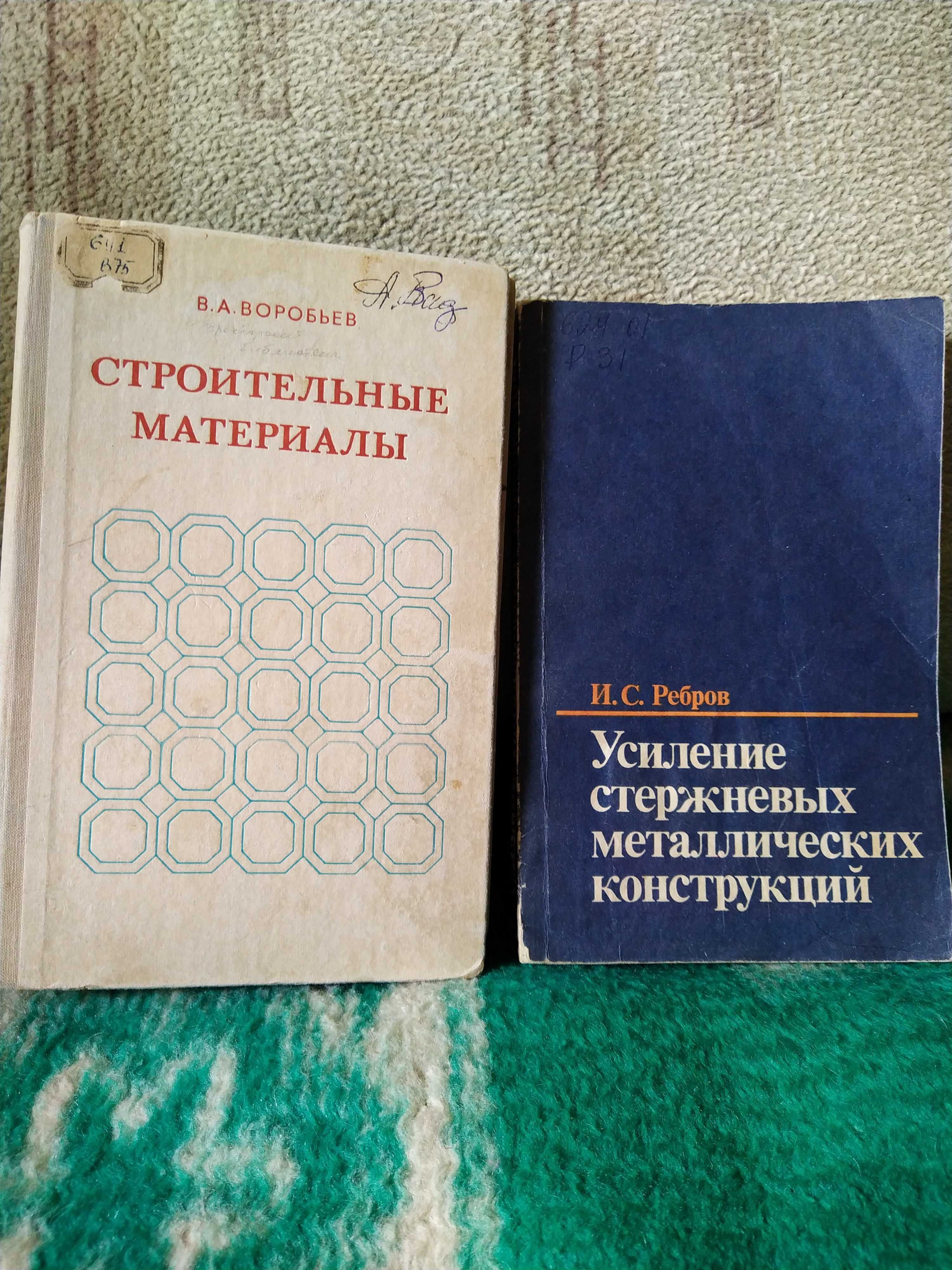 Подарок инженеру- проектировщику-- Материали по строит. проектир.